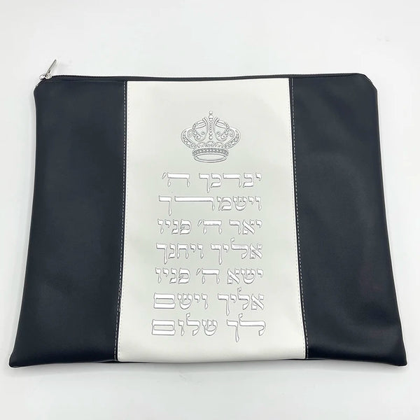 Judaica Tallit Bag White/Black Traditional Zippered Bags for Jewish Prayer Shawl Best Gift