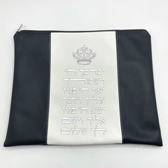 Judaica Tallit Bag White/Black Traditional Zippered Bags for Jewish Prayer Shawl Best Gift