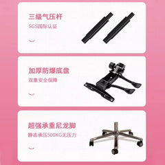 Computer Chair, Live Stream, Chair, Reclining, Comfortable Sedentary Office Chair, Bedroom Sofa, Dormitory College Student, Lazy