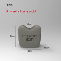 Silicone Mold for Wine Bottle Base Tray - Hebrew Letter Cement Plaster Bottle Holder Tray, Reusable Judaica Gift for Shabbat