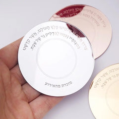 Custom Hebrew Shabbat Candle Holder Tealight Acrylic Plate Jewish Sabbath Candle Lighting Tray Engraved Blessing Judaica Decor 8