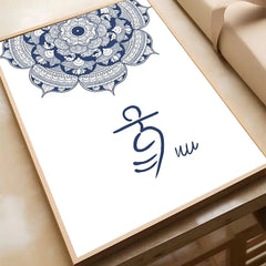 Jee Aayan Nu Poster Print Sikhi I Welcome in Punjabi Blue Mandala Wall Stickers Paintings Modern Home Living Room Decor