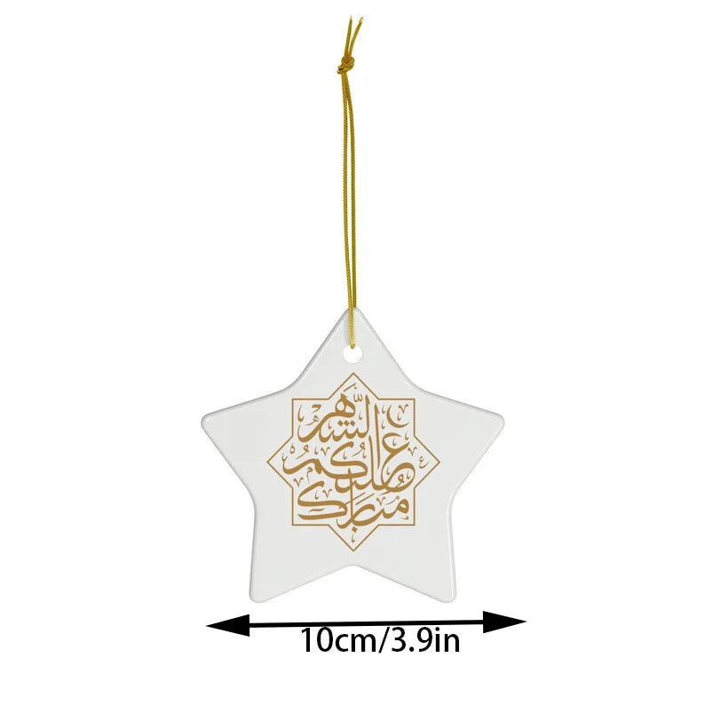 Ramadan the blessing month in Arabic Acrylic Ornament Ramadan ornament Ramadan Kareem Ramadan Mubarak gift for Ramadan
