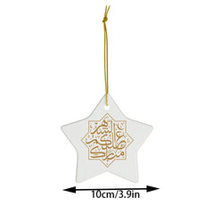 Ramadan the blessing month in Arabic Acrylic Ornament Ramadan ornament Ramadan Kareem Ramadan Mubarak gift for Ramadan