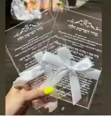 Transparent Custom Wedding Invitation Card,Acrylic Hebrew,Prayer Blessings,Candle Design Bar Mitzvah Gift,Souvenir, Thick 10pcs