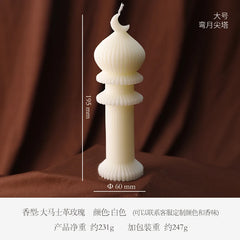Ramadan Candles for Home Decoration Eid Mubarak Islamic Candle White Star Ramadan Decorative Candles