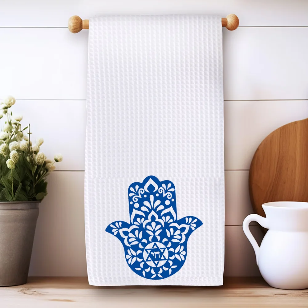 Blue Hamsa Chai Waffle Tea Towel Jewish Kitchen Decor Housewarming Gift Passover Hanukkah Jewish Shabbat Shalom Kitchen Towels