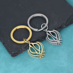 Geometric Hollow Out Khanda Pendant Stainless Steel Gold Plated Keychain For Men Women Sikhism Key Chains Amulet Jewelry Gift