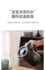 110V/220V Smart Electric Kettle with Keep Warm