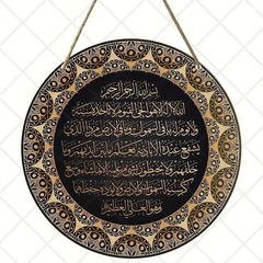 2D Ramadan Mubarak Aluminum Sign - 1pc 8x8" Glam Wall Hanging, Home Party Decor, Perfect Festival Gift