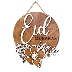 1PC Ramadan wooden retro wall decoration, Islamic style Eid Mubarak hollow flower pattern, holiday blessing decoration