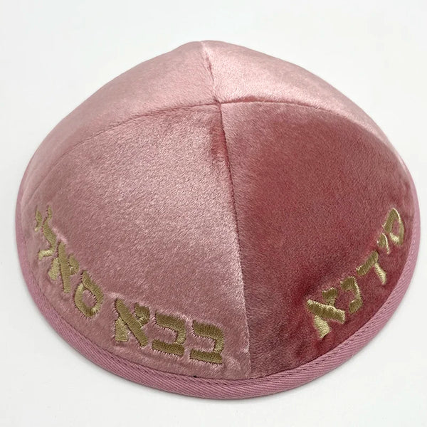 New 19cm Velvet Kippah with Embroidery With Hebrew Letters for Men Yamaka Hat Kippot Black White