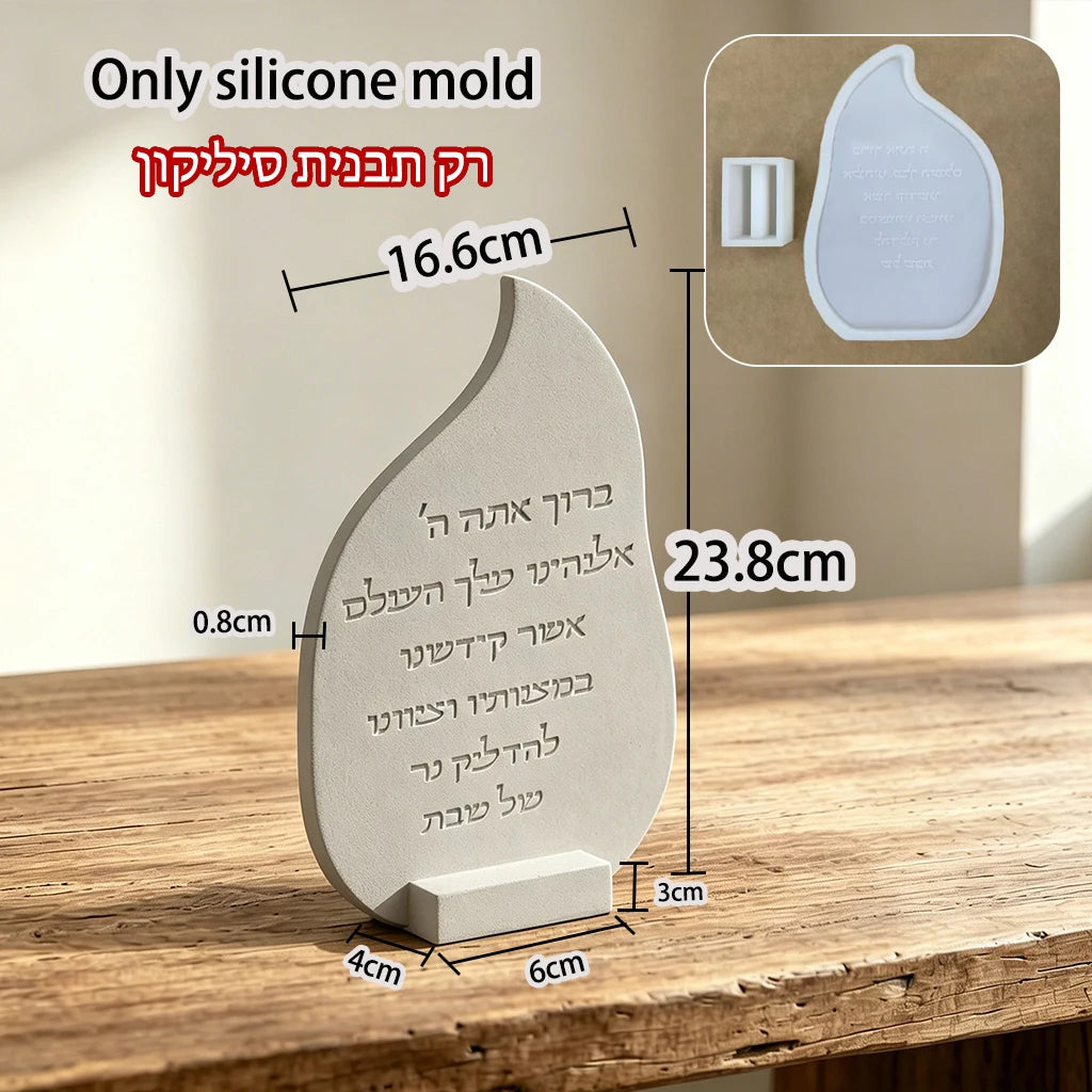 Silicone Mold For Jewish  Hebrew Shabbat Prayer Tabletop Ornament, Sabbath Candle Lighting Blessing Keepsake  Prayer  Plaque