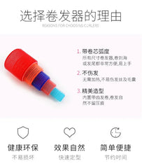 Hair Rollers Self Grip Hook Hair Curlers Heatless Roller Salon Dressing Curlers Jumbo Size Sticky Hair Styling Tools