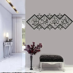1pc Black Islamic Wall Sticker for Home And Office Decor Featuring God Allah, Mosque, And Quran Designs