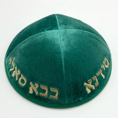 New 19cm Velvet Kippah with Embroidery With Hebrew Letters for Men Yamaka Hat Kippot Black White