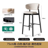 Light Luxury Modern Bar Stools with Curved Backrests, Upholstered Seats, Perfect for Kitchen Island, Family Bar and Cafe Kitchen & Dining Furniture - SittingHeight 75cm-d