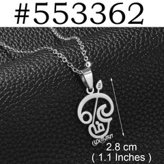 1PC/Tamil Aum Om Hinduism Indian Symbol Hindu Pendant Necklaces For Women Girls Stainless Steel India Religion Jewelry #552862