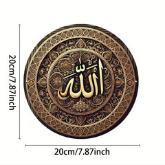 2D Ramadan Mubarak Aluminum Sign - 1pc 8x8" Glam Wall Hanging, Home Party Decor, Perfect Festival Gift