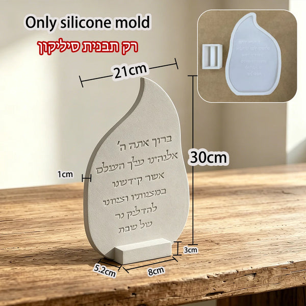 Silicone Mold For Jewish  Hebrew Shabbat Prayer Tabletop Ornament, Sabbath Candle Lighting Blessing Keepsake  Prayer  Plaque