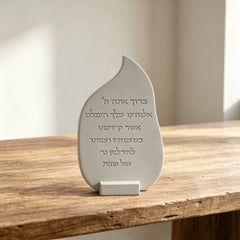 Silicone Mold For Jewish  Hebrew Shabbat Prayer Tabletop Ornament, Sabbath Candle Lighting Blessing Keepsake  Prayer  Plaque