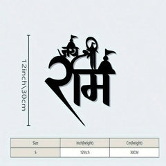 1pc Vintage Wrought Iron Indian Wall Art Maharana Sita Hanuman Sculpture Spiritual Home Decor Prayer Room Gift