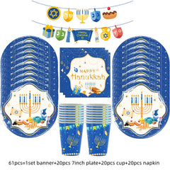 Jewish Hanukkah Balloon Banner Supplies Chanukah Disposable Tableware Cup Plate Napkins Happy Chanukah Festival Party Decoration