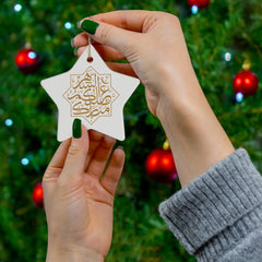 Ramadan the blessing month in Arabic Acrylic Ornament Ramadan ornament Ramadan Kareem Ramadan Mubarak gift for Ramadan