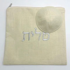 Judaical Tallit Bag And Kippah Kippot Kipot set With Hebrew Embroidery For Wedding Bar Mitzvah