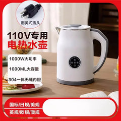 110V/220V Smart Electric Kettle with Keep Warm Function