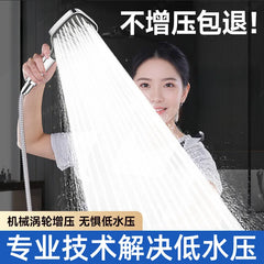 Adjustable Shower Head 8 Mode Rainfall Shower Large Flow Showerhead High Pressure Water Saving Shower Mixer Bathroom Accessories