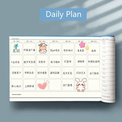 List Mind New Good Tracker Planning Do Note To Task Plan Notebook Habit Agendar 2022 Schedule Map Self-discipline Book