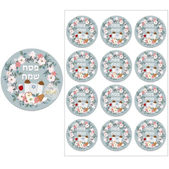 Happy Passover Jewish Holiday Stickers Labels Hebrew Celebration Stickers Flower Decoration