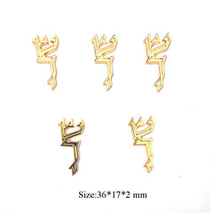 Hebrew Letter Shin for Mezuzah Metal Shin Yellow Gold small Shin Design Mezuza Shin for Israel Judaism