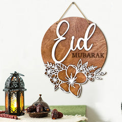 1PC Ramadan wooden retro wall decoration, Islamic style Eid Mubarak hollow flower pattern, holiday blessing decoration
