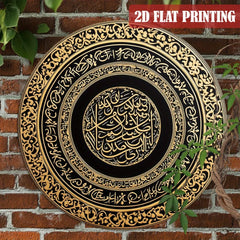 2D Ramadan Mubarak Aluminum Sign - 1pc 8x8" Glam Wall Hanging, Home Party Decor, Perfect Festival Gift