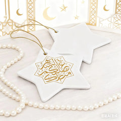 Ramadan the blessing month in Arabic Acrylic Ornament Ramadan ornament Ramadan Kareem Ramadan Mubarak gift for Ramadan