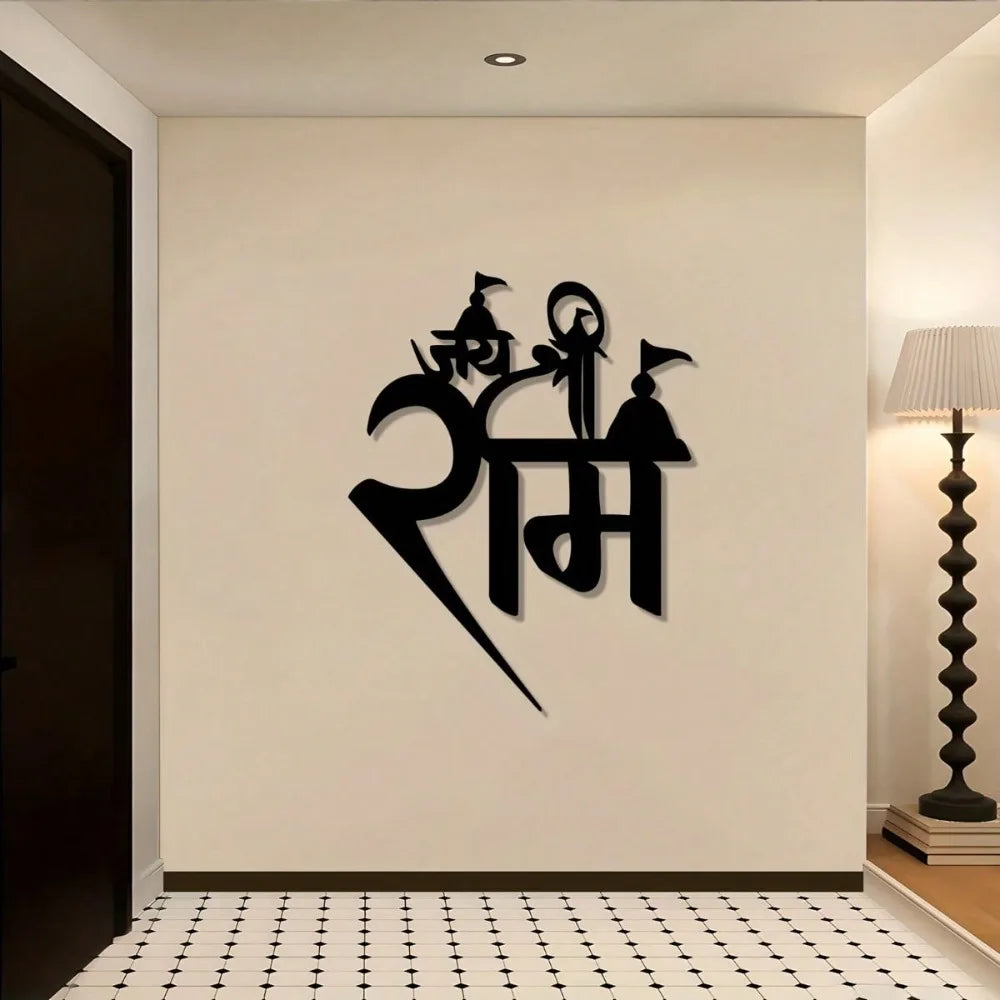 1pc Vintage Wrought Iron Indian Wall Art Maharana Sita Hanuman Sculpture Spiritual Home Decor Prayer Room Gift