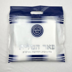 Judaica Israel Jewish Talit Black Polyester Large Size Gadol Prayer Shawl Tallit With Bag 140x190cm