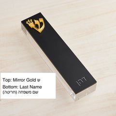 Custom Modern Mezuzah Case Acrylic 3D Cut Mezuzah Personalized Judaica Gift New Baby Gift New Home Gift Jewish Home Blessing