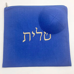 Judaical Tallit Bag And Kippah Kippot Kipot set With Hebrew Embroidery For Wedding Bar Mitzvah