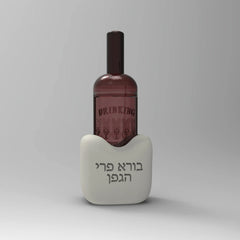 Silicone Mold for Wine Bottle Base Tray - Hebrew Letter Cement Plaster Bottle Holder Tray, Reusable Judaica Gift for Shabbat