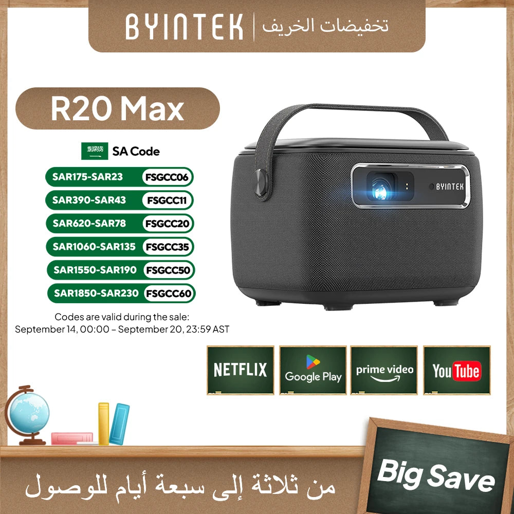 BYINTEK R20 Max Mini Projector 4K DLP Smart WiFi Android 11.0 LED 1080P Outdoor Home Theater Projectors With 15600mAh Battery