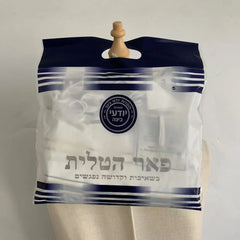 Menorah Tallit Jewish Talit Scarf Religious Jerusalem David Star Hanukkah Lion Shawl 50x180cm