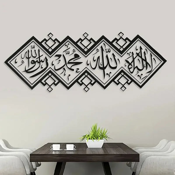 1pc Black Islamic Wall Sticker for Home And Office Decor Featuring God Allah, Mosque, And Quran Designs