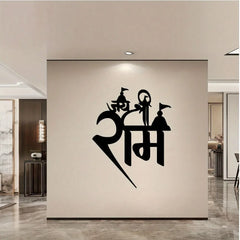 1pc Vintage Wrought Iron Indian Wall Art Maharana Sita Hanuman Sculpture Spiritual Home Decor Prayer Room Gift