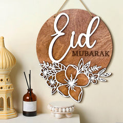 1PC Ramadan wooden retro wall decoration, Islamic style Eid Mubarak hollow flower pattern, holiday blessing decoration