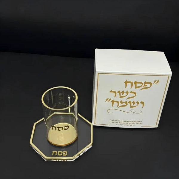 Elegant Acrylic Judaica Goblet and Saucer with Passover Gold Logo Specially Designed for Children's Four Cups (100ml)