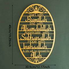 CIFbuy™ "Start With Bismillah" Islamic Metal Wall Art | Ramadan/Eid Home Decor – Perfect Spiritual Muslim Gift