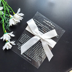 Transparent Custom Wedding Invitation Card,Acrylic Hebrew,Prayer Blessings,Candle Design Bar Mitzvah Gift,Souvenir, Thick 10pcs